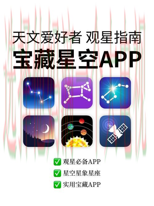 星空APP官网入口页面 星空APP官网入口页面