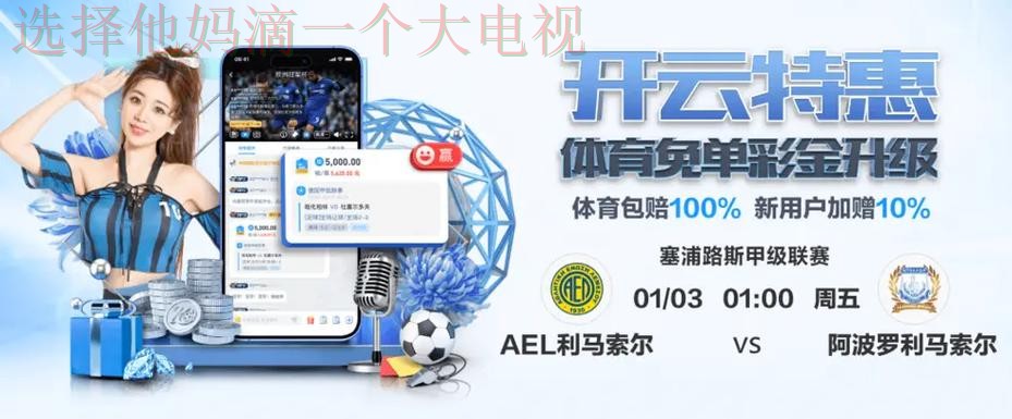 星空体育登录入口官网地址