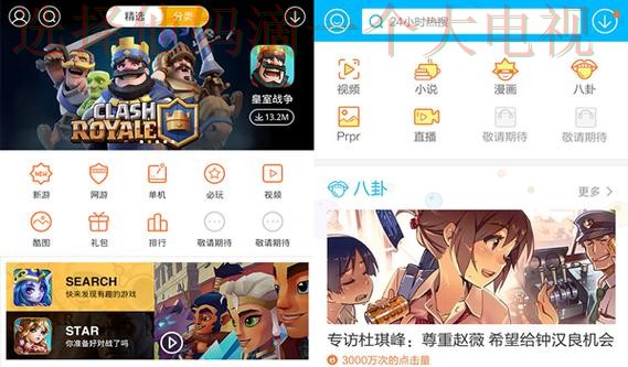 如何访问爱游戏体育登录链接官网入口