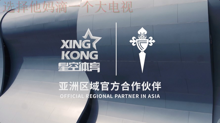 免费下载!获取星空体育应用链接 免费下载!获取星空体育应用链接