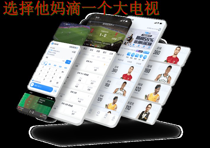 乐鱼体育平台体验指南：在哪畅玩