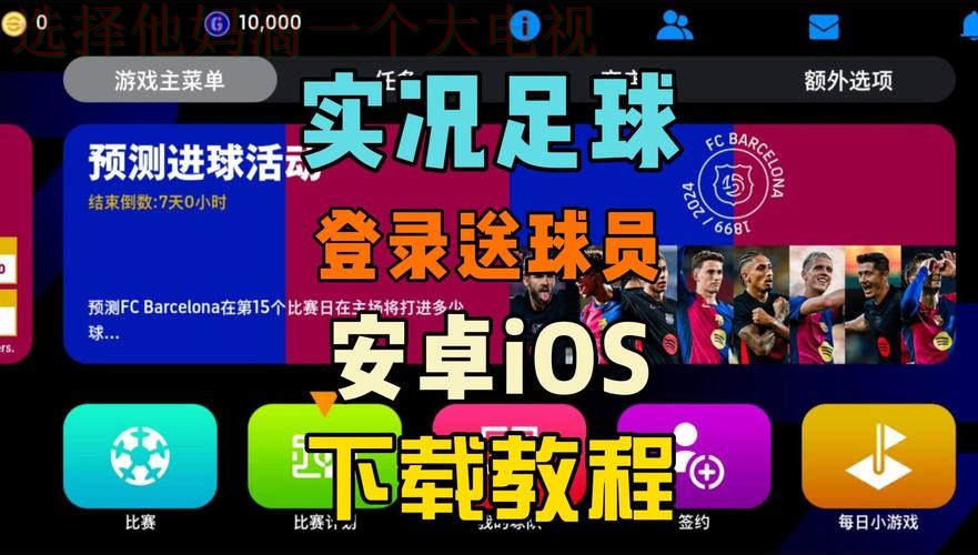 免费下载！AG体育APP安卓版最新版本推荐