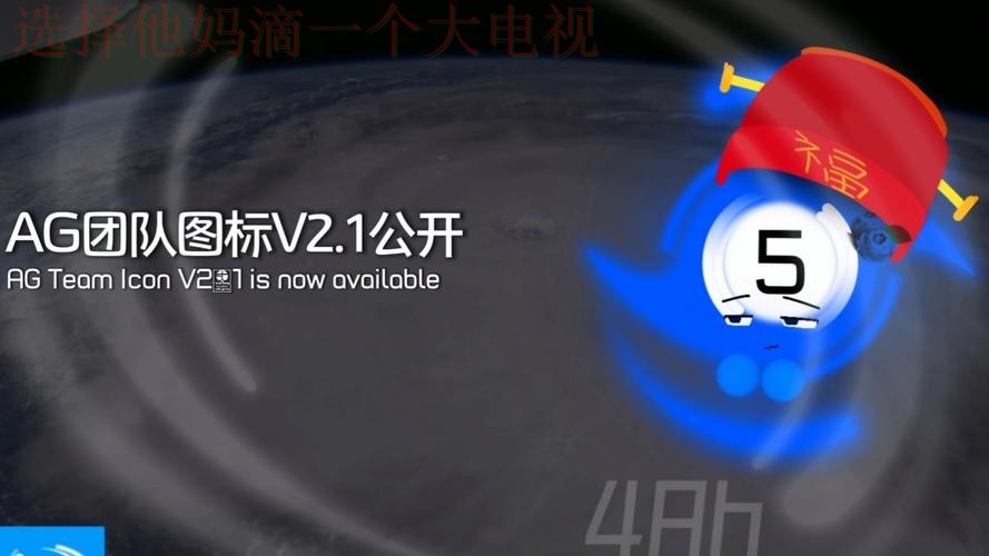 免费下载！AG体育APP安卓版最新版本推荐