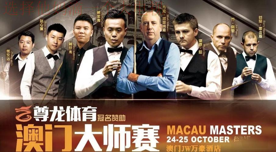 尊龙体育正规版官网