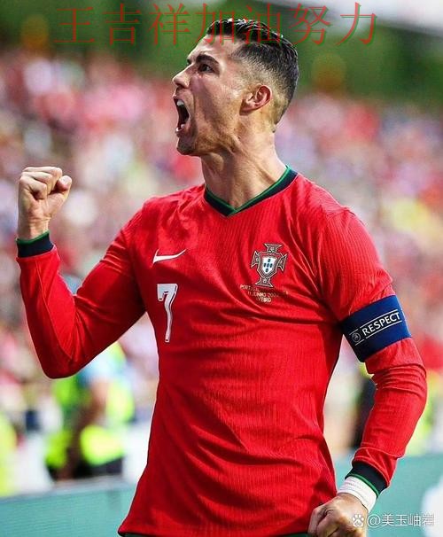 C罗状态回升引发热议 防守端问题再次暴露