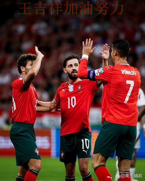 C罗状态回升引发热议 防守端问题再次暴露