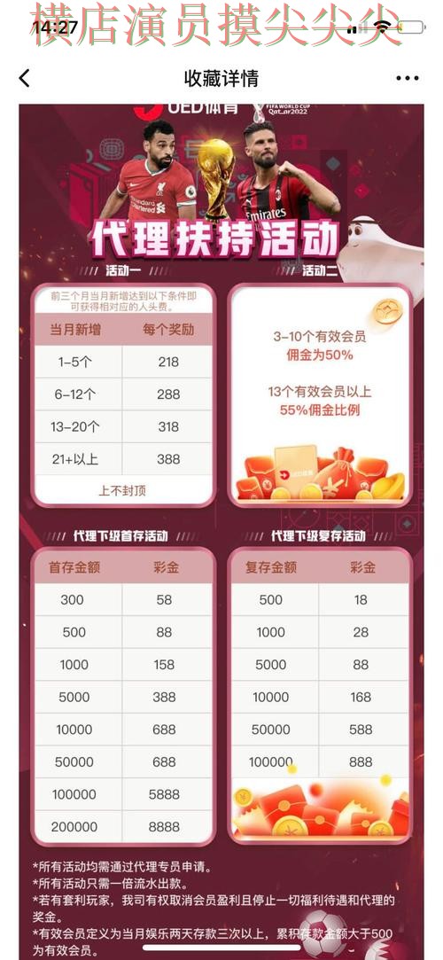 世界杯投注平台推荐实战拆解报告：直播入口+直播与实际体验总结 - 世界杯高清直播