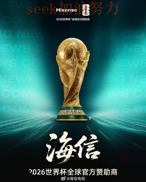 世界杯投注平台哪个好?围绕官网直达+直播体验做一次汇总(FIFA World Cup 2026) 世界杯投注平台哪个好?围绕官网直达+直播体验做一次汇总(FIFA World Cup 2026)