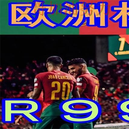 世界杯买球是否值得用?一篇讲清楚|平台排行(世界杯赛事中心) 世界杯买球是否值得用?一篇讲清楚|平台排行(世界杯赛事中心)