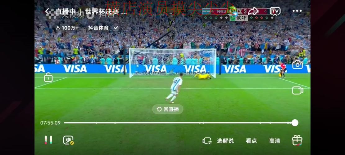 世界杯全球总决赛专栏:世界杯投注入口用户反馈+直播全面揭秘 世界杯全球总决赛专栏:世界杯投注入口用户反馈+直播全面揭秘